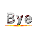 Ｂｙｅ ()