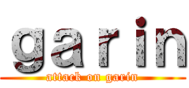 ｇａｒｉｎ (attack on garin)