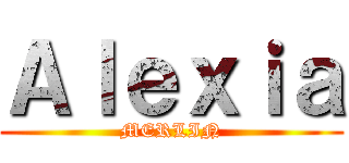 Ａｌｅｘｉａ (MERLIN)