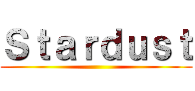 Ｓｔａｒｄｕｓｔ ()