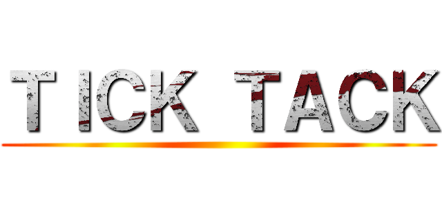 ＴＩＣＫ ＴＡＣＫ ()