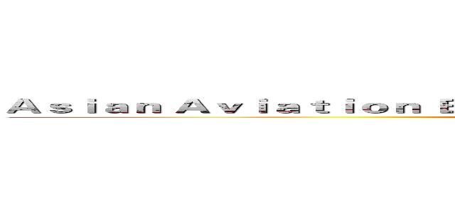 Ａｓｉａｎ Ａｖｉａｔｉｏｎ Ｅｎｔｈｕｓｉａｓｔ Ｄｉｓｃｕｓｓｉｏｎ Ｂｏａｒｄ  (AAEDB)