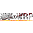 進撃のＷＲＰ (Wel Roboes Pranet )