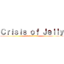 Ｃｒｉｓｉｓ ｏｆ Ｊｅｌｌｙ (อาหารแปลก แต่แดกได้)