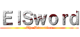 ＥｌＳｗｏｒｄ (The Dimention)