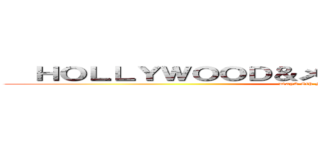   ＨＯＬＬＹＷＯＯＤ＆メルローズ・アベニュー（壁） (Day2 8th March Wednesday)