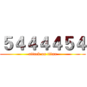 ５４４４４５４ (attack on titan)