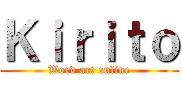 Ｋｉｒｉｔｏ (Word art online)