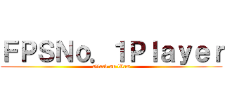 ＦＰＳＮｏ．１Ｐｌａｙｅｒ (attack on titan)