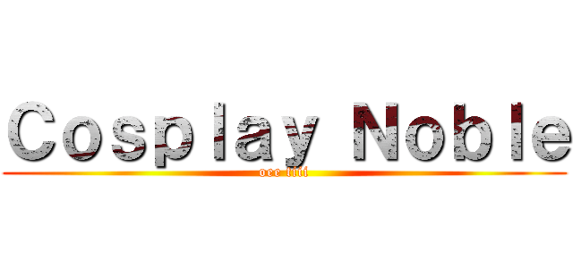 Ｃｏｓｐｌａｙ Ｎｏｂｌｅ (oee tiii)