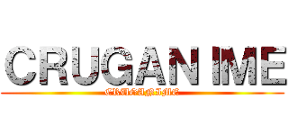 ＣＲＵＧＡＮＩＭＥ (CRUGANIME)