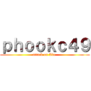 ｐｈｏｏｋｃ４９ (attack on Abe )