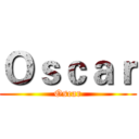 Ｏｓｃａｒ (Oscar)