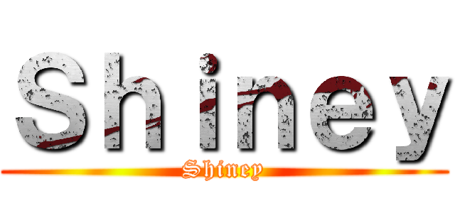Ｓｈｉｎｅｙ (Shiney)