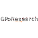 ＧＰのＲｅｓｅａｒｃｈ (attack on GP)