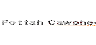 Ｐｏｔｔａｈ Ｃａｗｐｈｅｅ ｉｎ ｔｈｅ Ｋｉｓｈｉｎ (attack on titan)