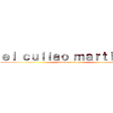ｅｌ ｃｕｌｉａｏ ｍａｒｔｉｎｅｓ (vendedor de droga)