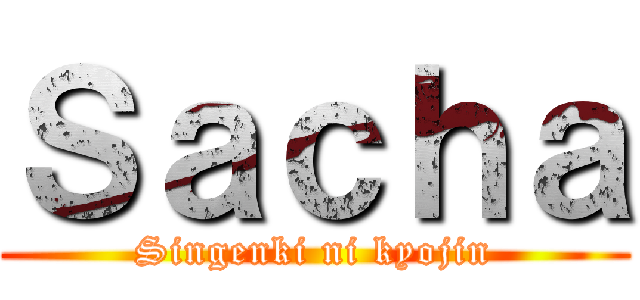 Ｓａｃｈａ (Singenki ni kyojin)