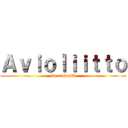 Ａｖｉｏｌｉｉｔｔｏ (Se ei kestä)