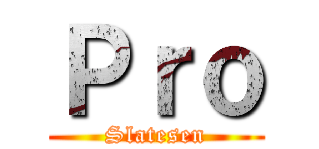 Ｐｒｏ (Slatesen)