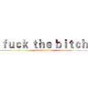 ｆｕｃｋ ｔｈｅ ｂｉｔｃｈ (attack on titan)