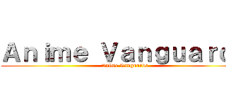 Ａｎｉｍｅ Ｖａｎｇｕａｒｄｓ (Anime Vanguards)