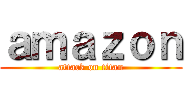 ａｍａｚｏｎ (attack on titan)