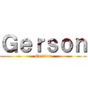 Ｇｅｒｓｏｎ (Gerson)