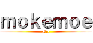 ｍｏｋｅｍｏｅ (afaf)