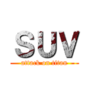ＳＵＶ (attack on titan)