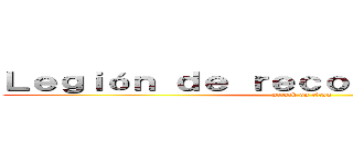 Ｌｅｇｉóｎ ｄｅ ｒｅｃｏｎｏｃｉｍｉｅｎｔｏ (attack on titan)