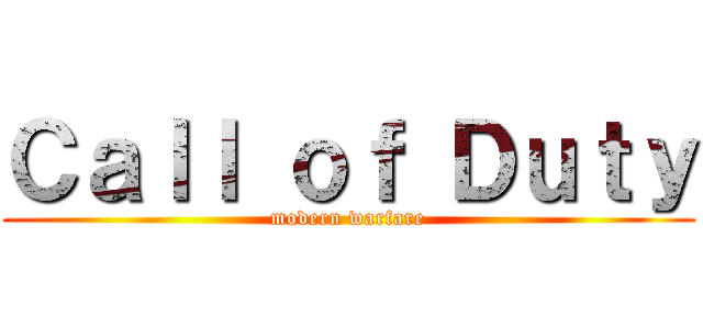 Ｃａｌｌ ｏｆ Ｄｕｔｙ (modern warfare)