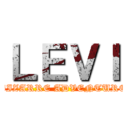 ＬＥＶＩ (BIZARRE ADVENTURE)