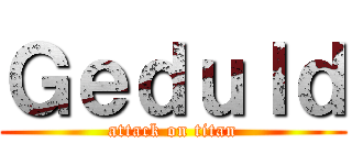 Ｇｅｄｕｌｄ (attack on titan)
