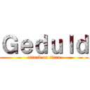 Ｇｅｄｕｌｄ (attack on titan)