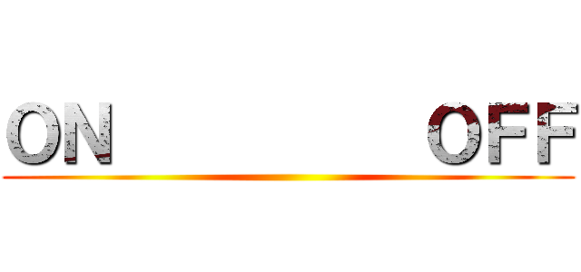 ＯＮ          ＯＦＦ ()