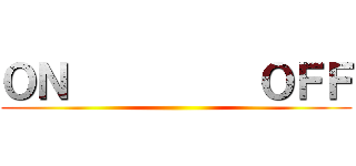 ＯＮ          ＯＦＦ ()