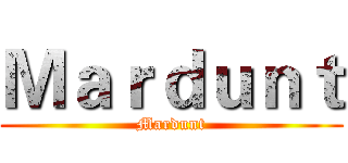 Ｍａｒｄｕｎｔ (Mardunt)