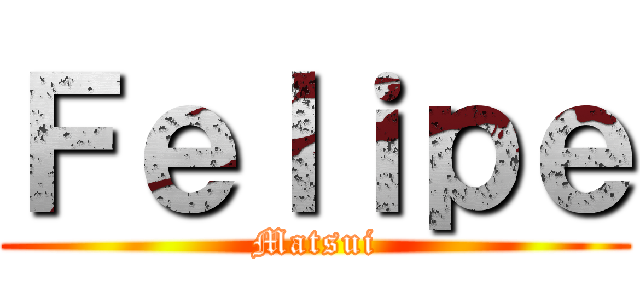 Ｆｅｌｉｐｅ (Matsui)