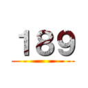 １８９ ()