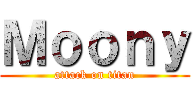 Ｍｏｏｎｙ (attack on titan)