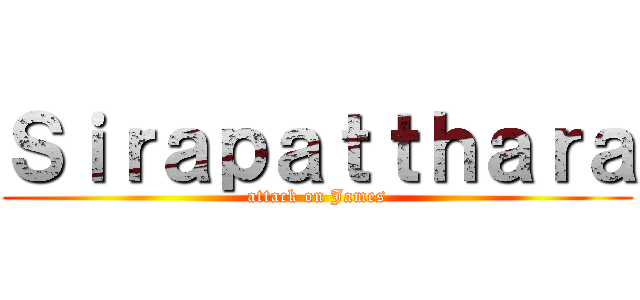 Ｓｉｒａｐａｔｔｈａｒａ (attack on James)