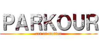 ＰＡＲＫＯＵＲ (art of motion)