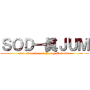 ＳＯＤ－眞ＪＵＭ (son of dark-real Jeong Eui-min)