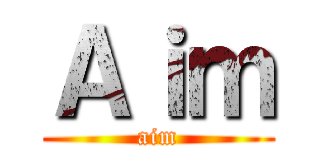 Ａｉｍ (aim)
