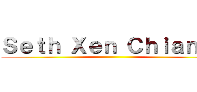Ｓｅｔｈ Ｘｅｎ Ｃｈｉａｎｉｘ ()