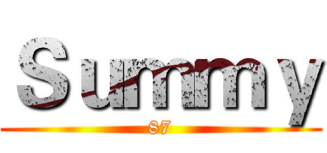 Ｓｕｍｍｙ (87)