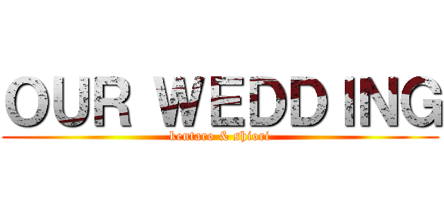 ＯＵＲ ＷＥＤＤＩＮＧ (kentaro & shiori)