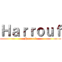 Ｈａｒｒｏｕｆ (Harrouf)