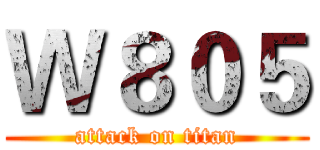 Ｗ８０５ (attack on titan)